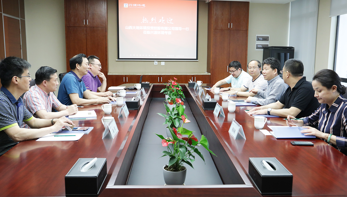 山西大地控股董事長(zhǎng)屈忠讓一行來(lái)訪太陽(yáng)成集團(tuán)tyc環(huán)境