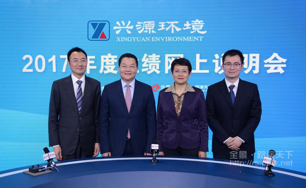 太陽(yáng)成集團(tuán)tyc環(huán)境2017年度業(yè)績(jī)網(wǎng)上說(shuō)明會(huì)圓滿舉行