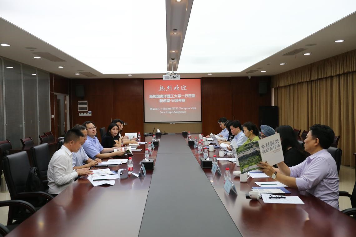 新加坡南洋理工大學(xué)一行到訪太陽(yáng)成集團(tuán)tyc環(huán)境