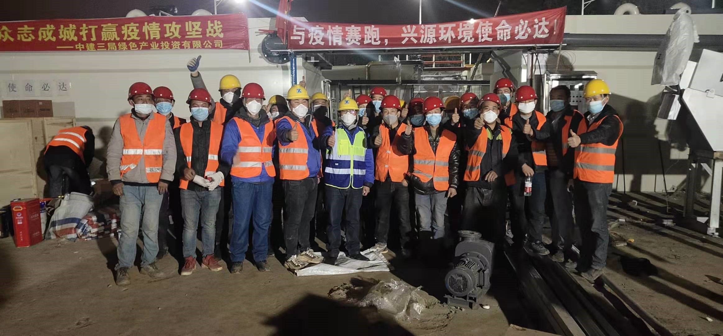 火神山醫(yī)院完工！新希望太陽(yáng)成集團(tuán)tyc鏖戰(zhàn)7天完成污水處理項(xiàng)目