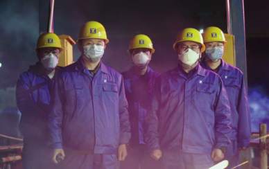 “兩山”精神激勵(lì)太陽(yáng)成集團(tuán)tyc跨越一山又一山