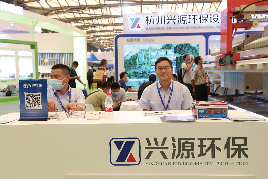 太陽(yáng)成集團(tuán)tyc環(huán)境 | 第21屆IE expo中國(guó)環(huán)博會(huì)在上...