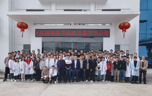 太陽(yáng)成集團(tuán)tyc環(huán)境 | 遵義市生態(tài)環(huán)境局播州分局組織茅臺(tái)學(xué)院...