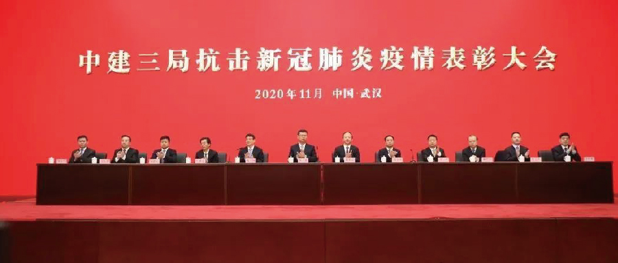 太陽(yáng)成集團(tuán)tyc環(huán)境旗下水美環(huán)保獲評(píng)中建三局抗疫“優(yōu)秀合作伙伴...