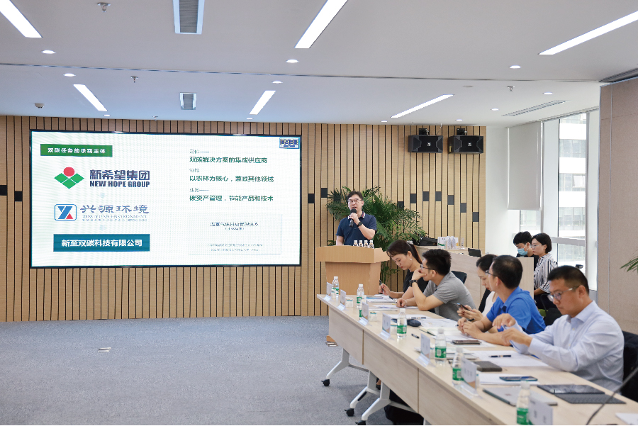 助力碳達(dá)峰、碳中和 | 太陽(yáng)成集團(tuán)tyc環(huán)境成立新至雙碳控股公...