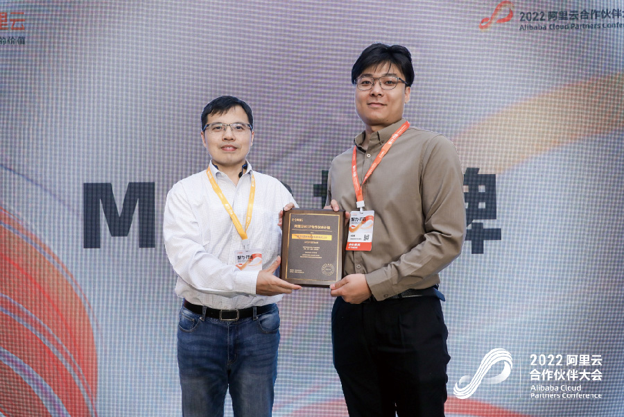 聚力行遠，構建數(shù)字化生態(tài)——新至碳和獲得阿里云智能