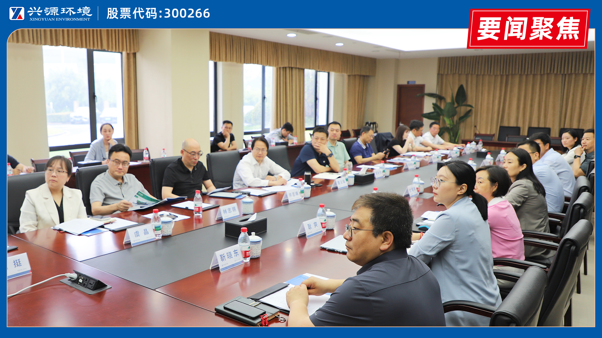 寧波奉化與杭州臨平兩區(qū)領導蒞臨太陽成集團tyc環(huán)境調研指導