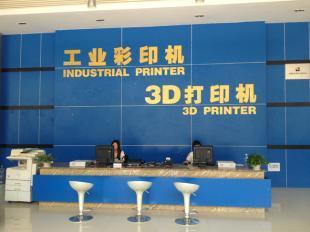 深圳矽尊彩印機-直銷產品打印機 彩色印刷機_印刷_世界工廠網