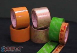 批發(fā)封箱膠帶、印刷膠帶、彩色膠帶(圖)_包裝_世界工廠網(wǎng)中國產(chǎn)品信息庫
