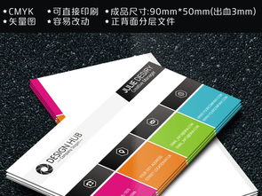 印刷彩色二維碼名片圖片設計素材 高清cdr模板下載 3.21mb 學習教育名片大全