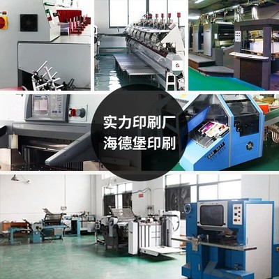 畫冊(cè)宣傳頁(yè)制作說(shuō)明書書刊雜志雙面彩色印刷生產(chǎn)廠家