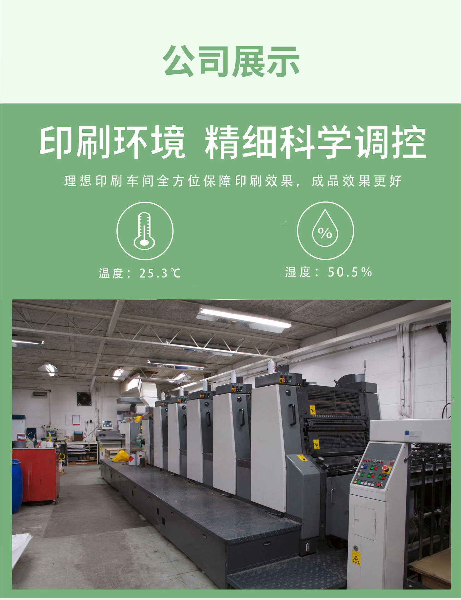 工廠定做加急宣傳冊(cè)企業(yè)產(chǎn)品說(shuō)明書(shū)設(shè)計(jì)彩色廣告折頁(yè)海報(bào)線裝畫(huà)冊(cè)