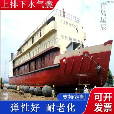 充氣船用橡膠氣囊 上排下水氣囊、重物搬運、助浮等